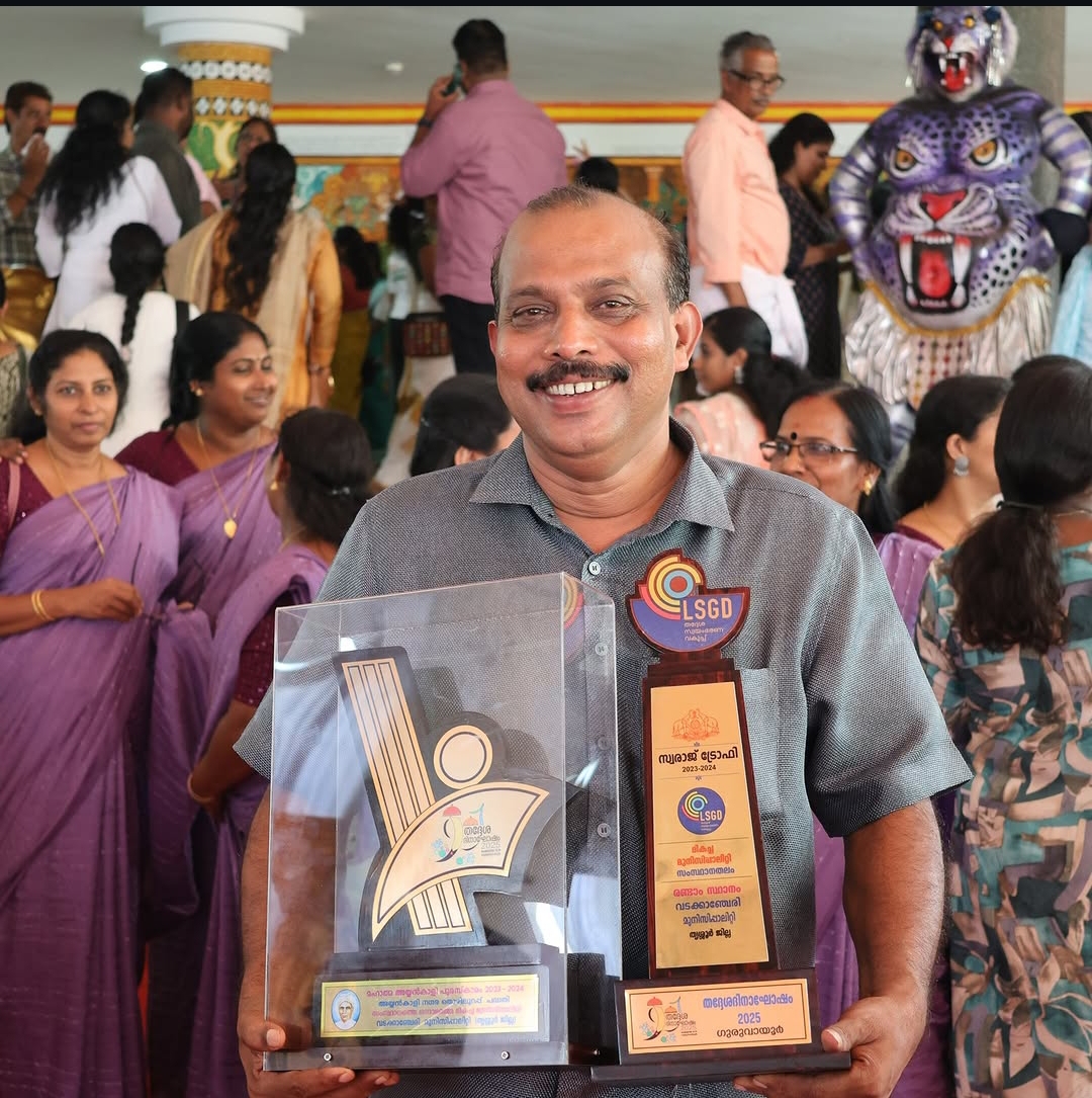Swaraj Trophy 2023-2024